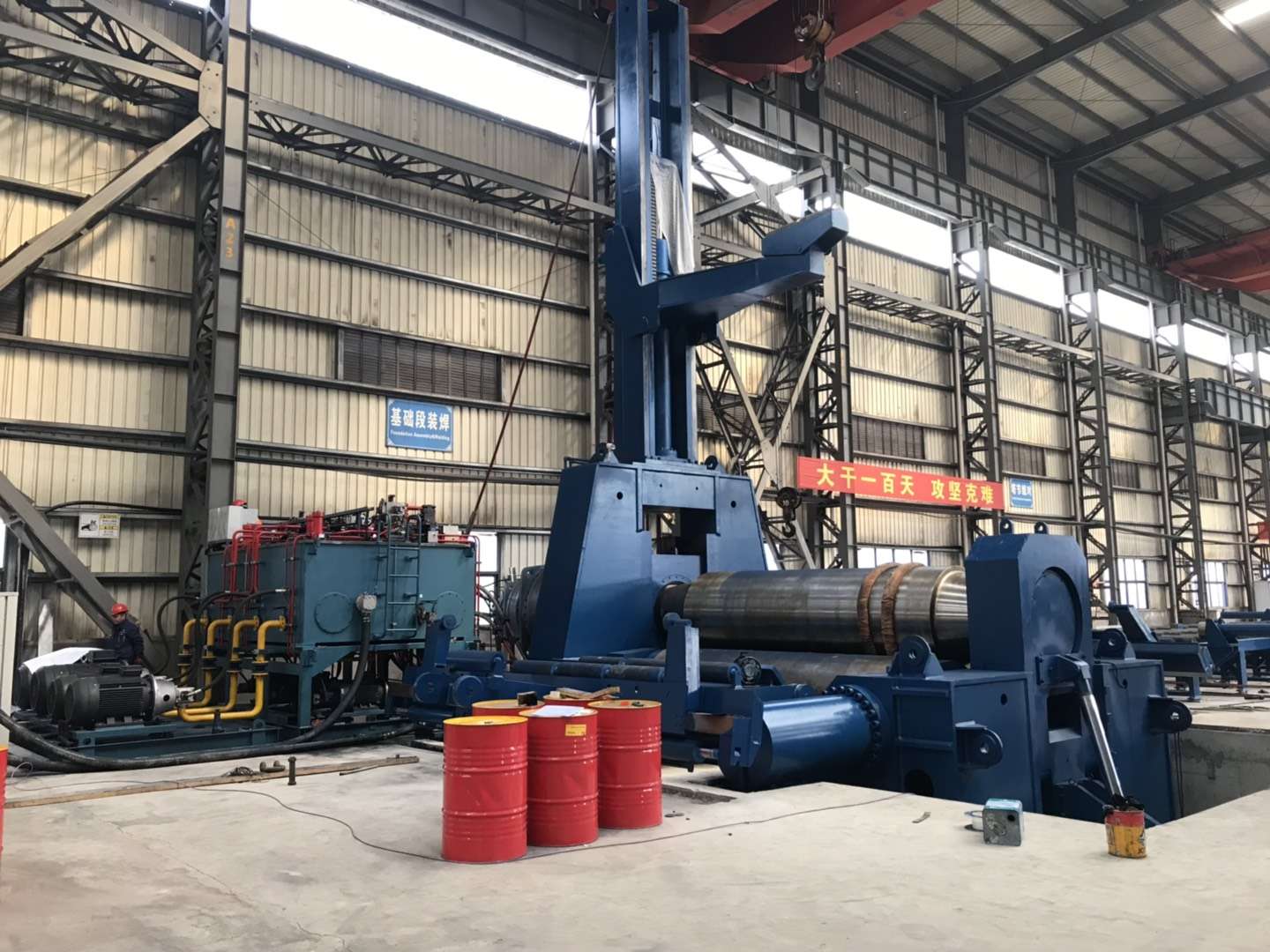 Wind Tower Plate Bending Machine